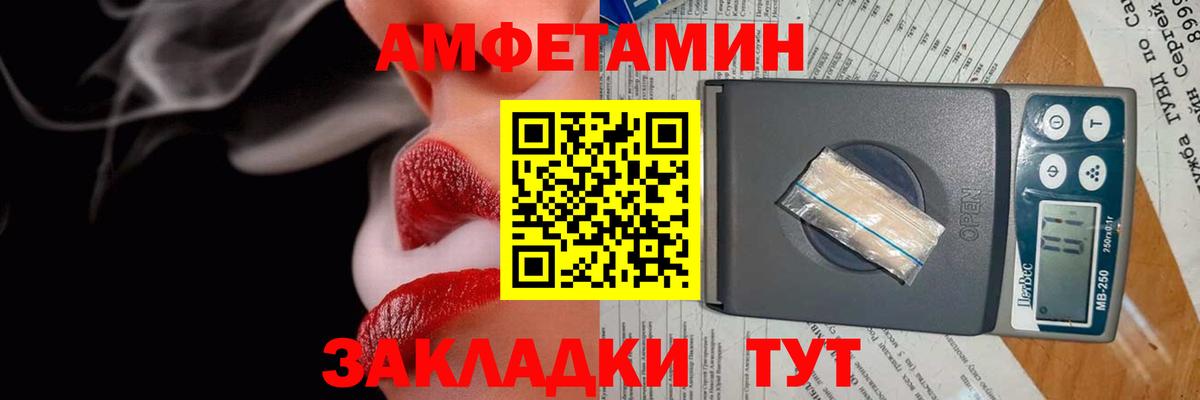 Амфетамин Розовый  Amphetamine  Йошкар-Ола  кракен зеркало  Вход с VPN 