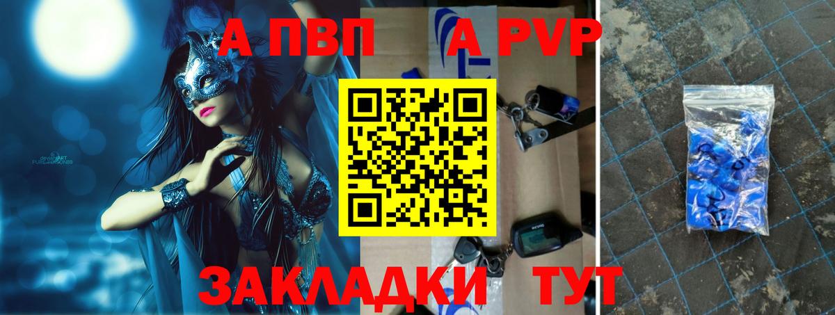 А ПВП СК КРИС Йошкар-Ола