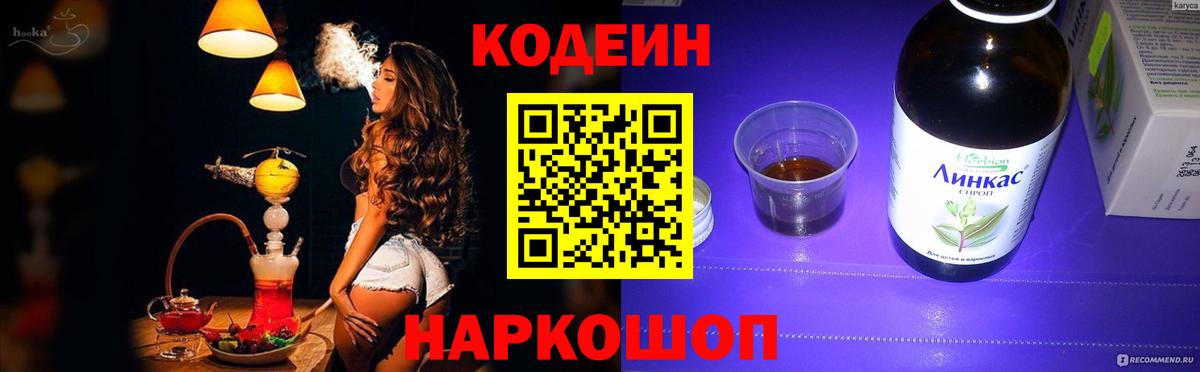 КОКАИН  Меф  Бошки Шишки  Альфа ПВП СОЛЬ кристаллы  ГАШ  Йошкар-Ола  Вход с VPN  Меф  