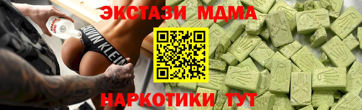 Меф Йошкар-Ола