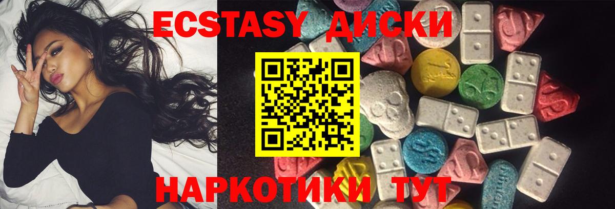 Ecstasy DUBAI Йошкар-Ола