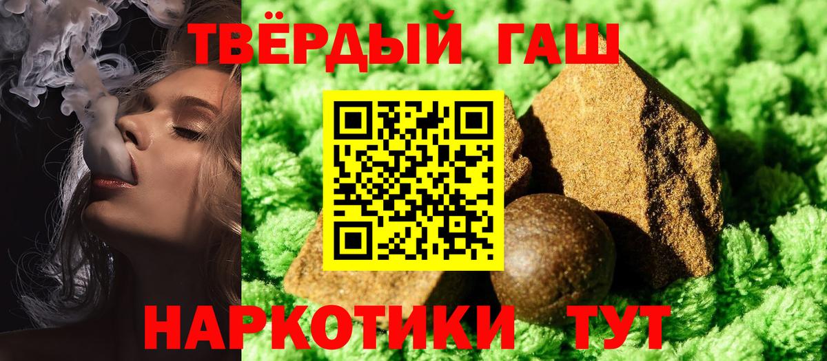 Гашиш гарик Йошкар-Ола