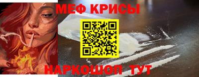 синтетический гашиш Кунгур