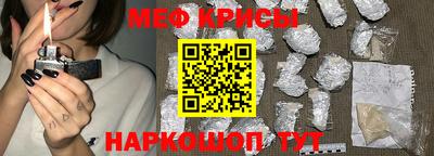 синтетический гашиш Кунгур