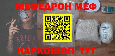 синтетический гашиш Кунгур