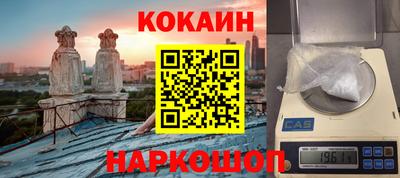 синтетический гашиш Кунгур