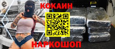 синтетический гашиш Кунгур