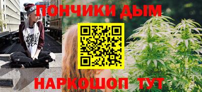 синтетический гашиш Кунгур