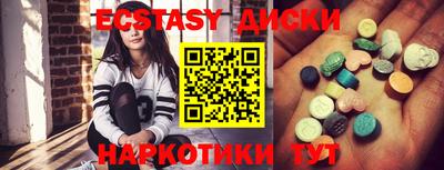 синтетический гашиш Кунгур