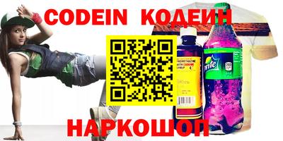 синтетический гашиш Кунгур