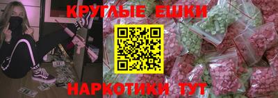 синтетический гашиш Кунгур