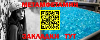 синтетический гашиш Кунгур