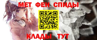 синтетический гашиш Кунгур