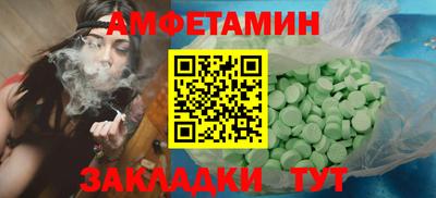 синтетический гашиш Кунгур