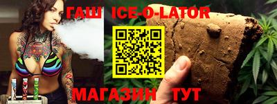 синтетический гашиш Кунгур