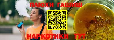 синтетический гашиш Кунгур