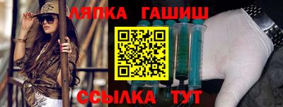 синтетический гашиш Кунгур
