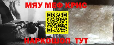 синтетический гашиш Кунгур