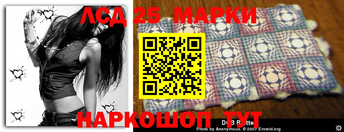 Йошкар-Ола  Лсд 25 экстази  LSD-25 экстази ecstasy  Вход с VPN  ЛСД экстази ecstasy 