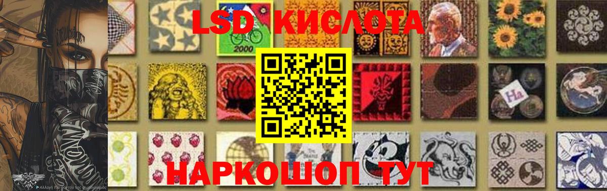 ЛСД экстази ecstasy Йошкар-Ола