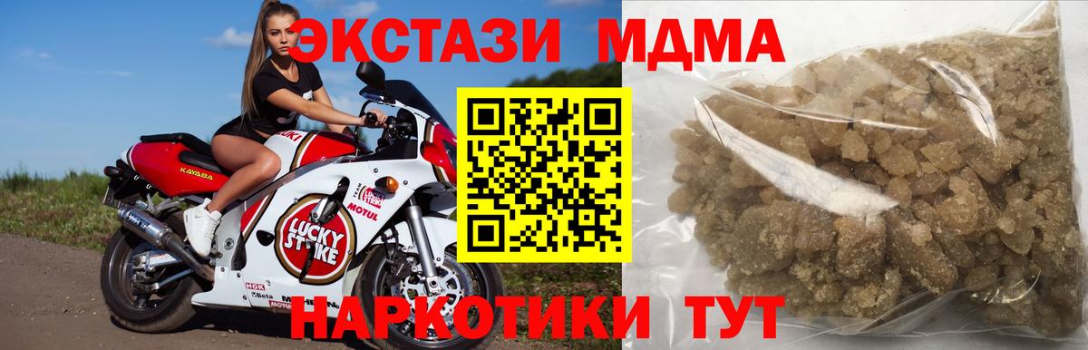 МДМА молли Йошкар-Ола