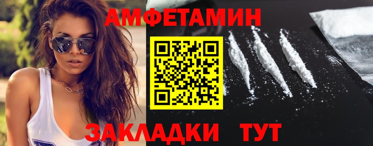 Йошкар-Ола  Первитин Methamphetamine  Метамфетамин  Первитин Methamphetamine  Вход с VPN 