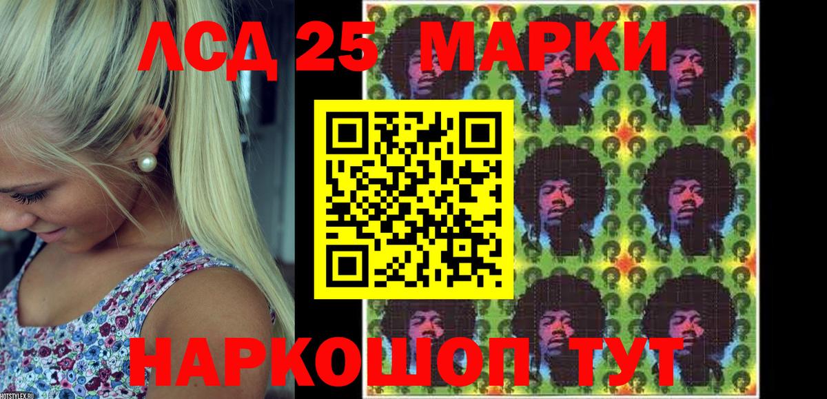 Марки N-bome 1,5мг  Марки NBOMe  Йошкар-Ола  Вход с VPN  Марки N-bome 1,5мг 