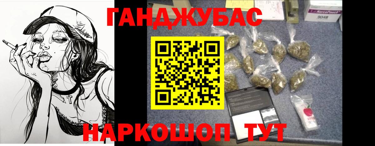 МАРИХУАНА VHQ Йошкар-Ола